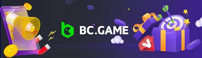 دليل سحب BC Game خطوات وأسرار السحب بنجاح