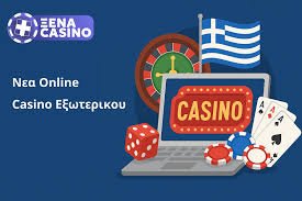 Τα 10 μεγαλύτερα καζίνο στον κόσμο 1204100302