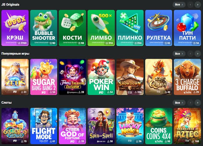 JB Casino App Download Your Gateway to Exciting Gaming Adventures