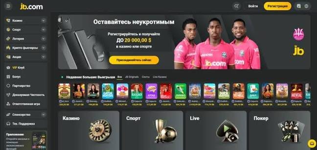 JB Casino App Download Your Gateway to Exciting Gaming Adventures