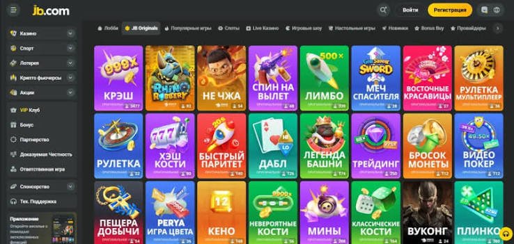 JB Casino India Guide Your Ultimate Resource for Online Gaming