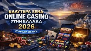 Online Καζίνο στο Εξωτερικό Μια Περιπέτεια Χωρίς Όρια