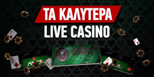 Τα Καλύτερα Online Καζίνο Οδηγός και Αξιολογήσεις